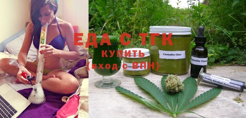 купить   Луга  Canna-Cookies марихуана 